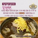 남해밀냉면삼동 네이버블로그