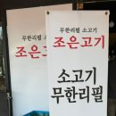 풍호초등학교사거리 이미지