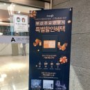 라비드아틀란호텔Ⅱ 이미지