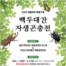 백두기획 티스토리