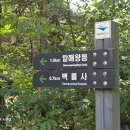 소금강산 이미지