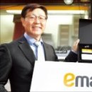 이마트24 동대사랑점 이미지