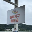 게스트하우스 웨이브