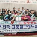 무안농협주유소 이미지