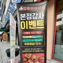 마라깡패 - 청주시 청원구 율봉로187번길 10-1 | 마라깡패