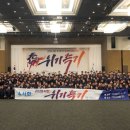 서한 대구일보