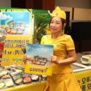 오뚜기식품 이미지