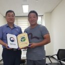 예천종합중기