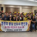 영천시-완산동-3