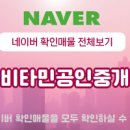 SK뷰힐스부동산공인중개사사무소 이미지