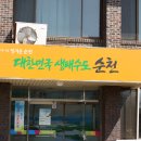 면사무소 - 밀양시 밀양대로 1761-4 | 면사무소