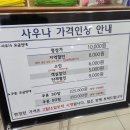 대둔산 호텔 이미지