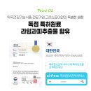 그린스토어 신제품특가!! 멜라토닌 함유 멜라라임 무배 멜라라임기준 31,590원 이미지