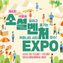 서울숲8 이미지