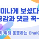 샐모닝 이미지