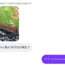 반올림교육주 | [KBO] 삼성 VS KT 06.27(토) 17:00 삼성라이온즈파크 SKY 하단지정석 U-9 | 경기 직관 후기