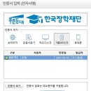 요즘애들은 모르는 공인인증서,보안카드,otp...jpg 이미지