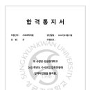 백범국어독서논술학원