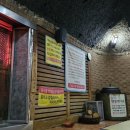 마송불한증막사우나 이미지