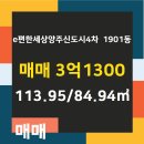 옥토부동산공인중개사사무소 이미지