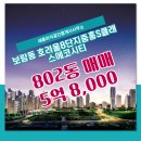 이삭공인중개사사무소 이미지