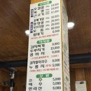 깜돌 흑돼지 | 김포 맛집 돌하르방 흑돼지 연탄구이 방문후기