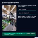 풍향동 주민센터 | 꽃 피는 길을 달리다 동림동 우산동 풍향동 우리동네 전기자전거 매장 대리점 추천