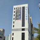 힘나는병원 이미지