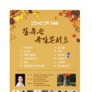 마골댁 이미지
