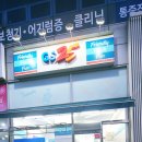 GS25월곡사거리점 이미지