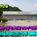 더파워공인중개사사무소 이미지