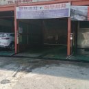 한양24셀프세차장 이미지