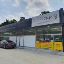 서산주유소 이미지