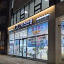 대전 도마동 안경점 추천 : 저렴하고 친절한 "이츠안경" 후기 !