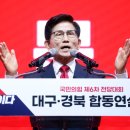 속보)김문수 “민주당이야말로 먼저 해산해야… 이재명 대통령 끝장 토론 제안” 이미지