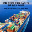 에이스 국제 행정사 사무소 네이버블로그