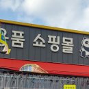 판다팜 - 수원시 권선구 정조로 436 | 판다팜