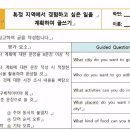 토평중학교 이미지
