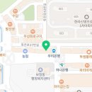다봄치과의원 이미지