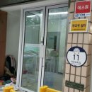 마장동 주민센터 이미지