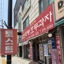 의정부광동고등학교 | 의정부 호두과자 맛집 &#34;천안당 호두과자&#34;