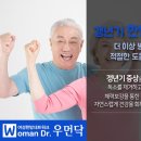 송병재한의원 이미지