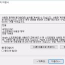 휠매직 - 안산시 상록구 석호로 42 | 휠매직