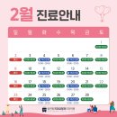 탑연합치과의원 이미지