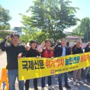 국제신문 이미지