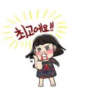 나이스진 - 이천시 | 나이스진