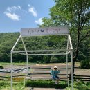 환희목장 이미지