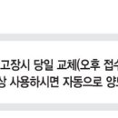 우리렌탈서비스 - 울진군 울진북로 139 | 우리렌탈서비스