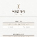 제이즈의원