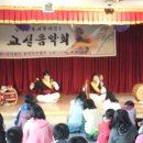 옥터초등학교 이미지